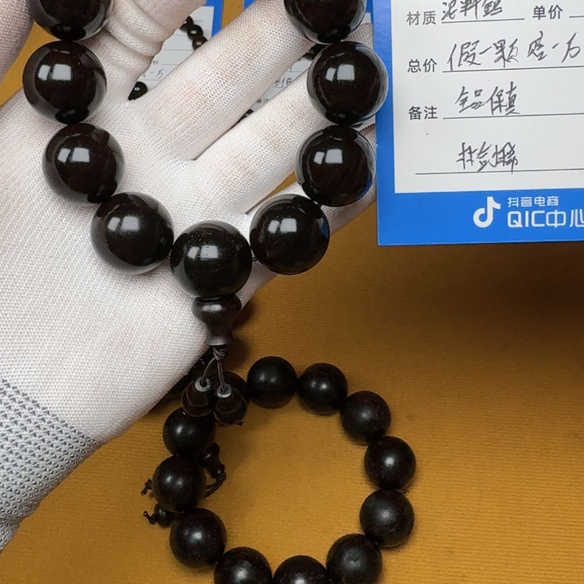 【闪购商品】印度小叶2.0