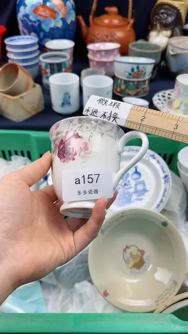 【闪购商品】ci157