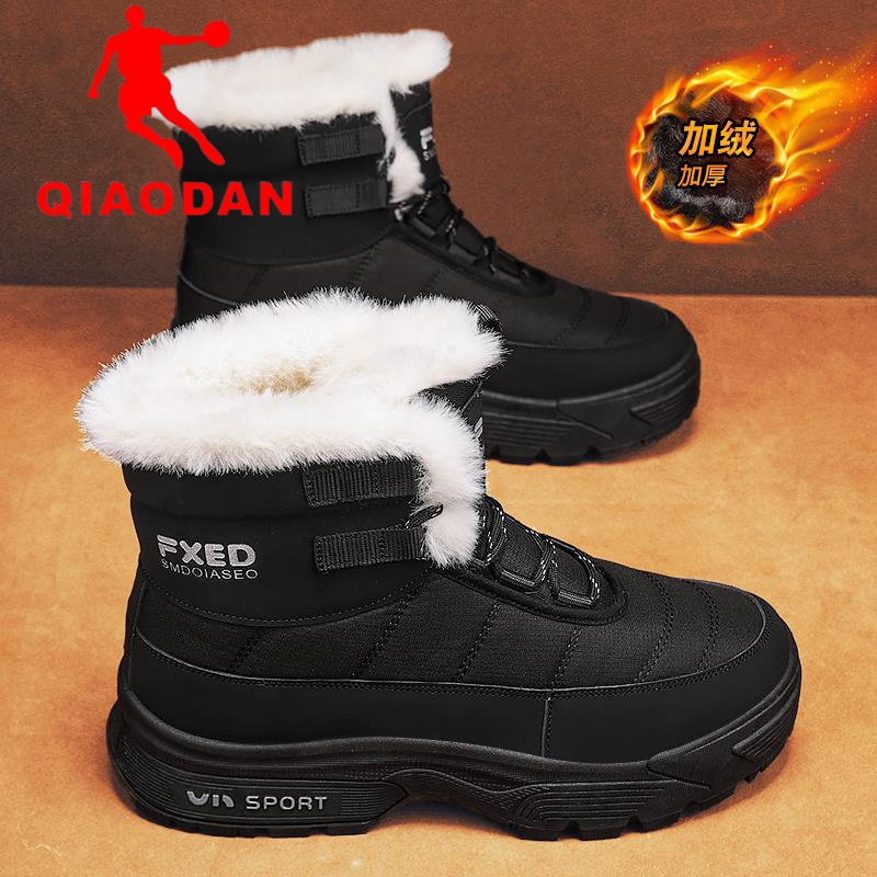 乔丹断码东北雪地靴男冬季加绒加厚零下40度皮毛一体防水防滑防寒