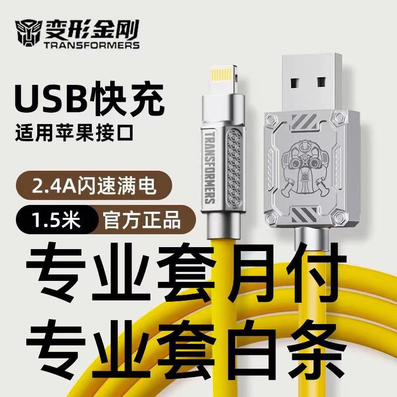 套【帮娶抖音月负专区】抖音月付T取T线、月富付TT套、月富付提T线刷