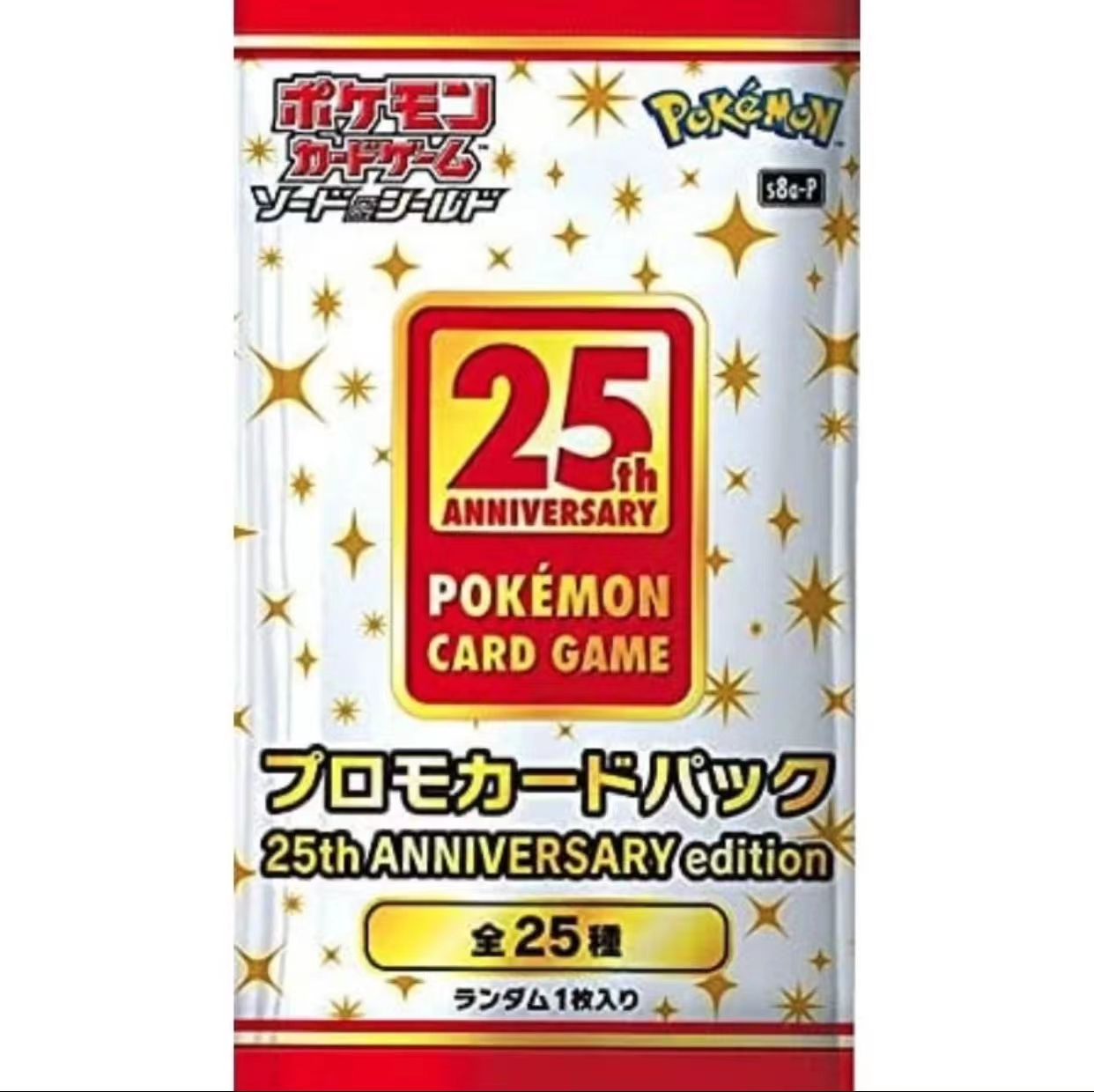 宝可梦 PTCG 日版25周年P包（端盒可直发/代拆）