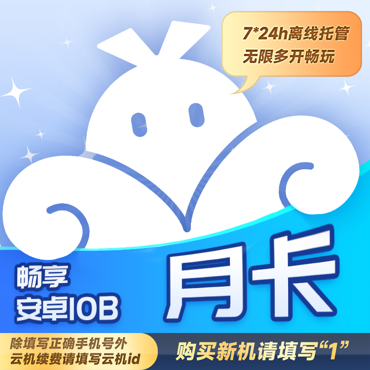 测试商品，请勿购买