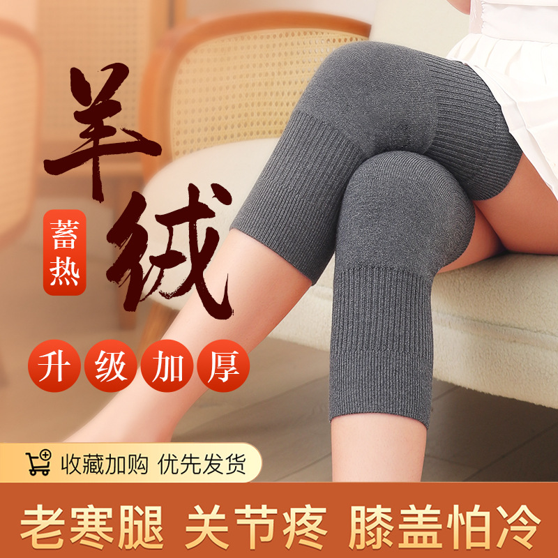 加绒自发热加长腰椎间盘护肩腰带护颈脖套护腰护膝盖套老男护腿套
