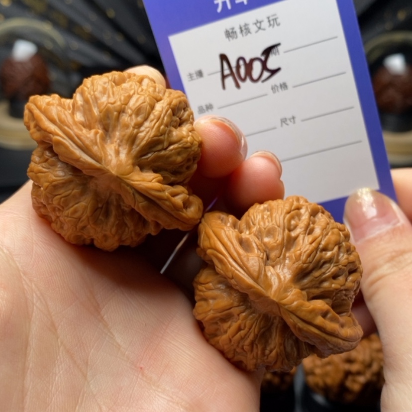 【闪购商品】文玩核桃把件陶*生