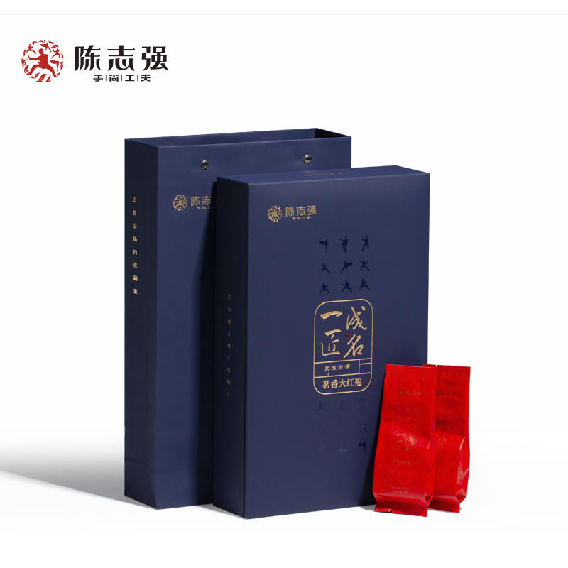 陈志强手尚工夫茶叶一匠成名茗香大红袍武夷岩茶乌龙茶144g礼盒装