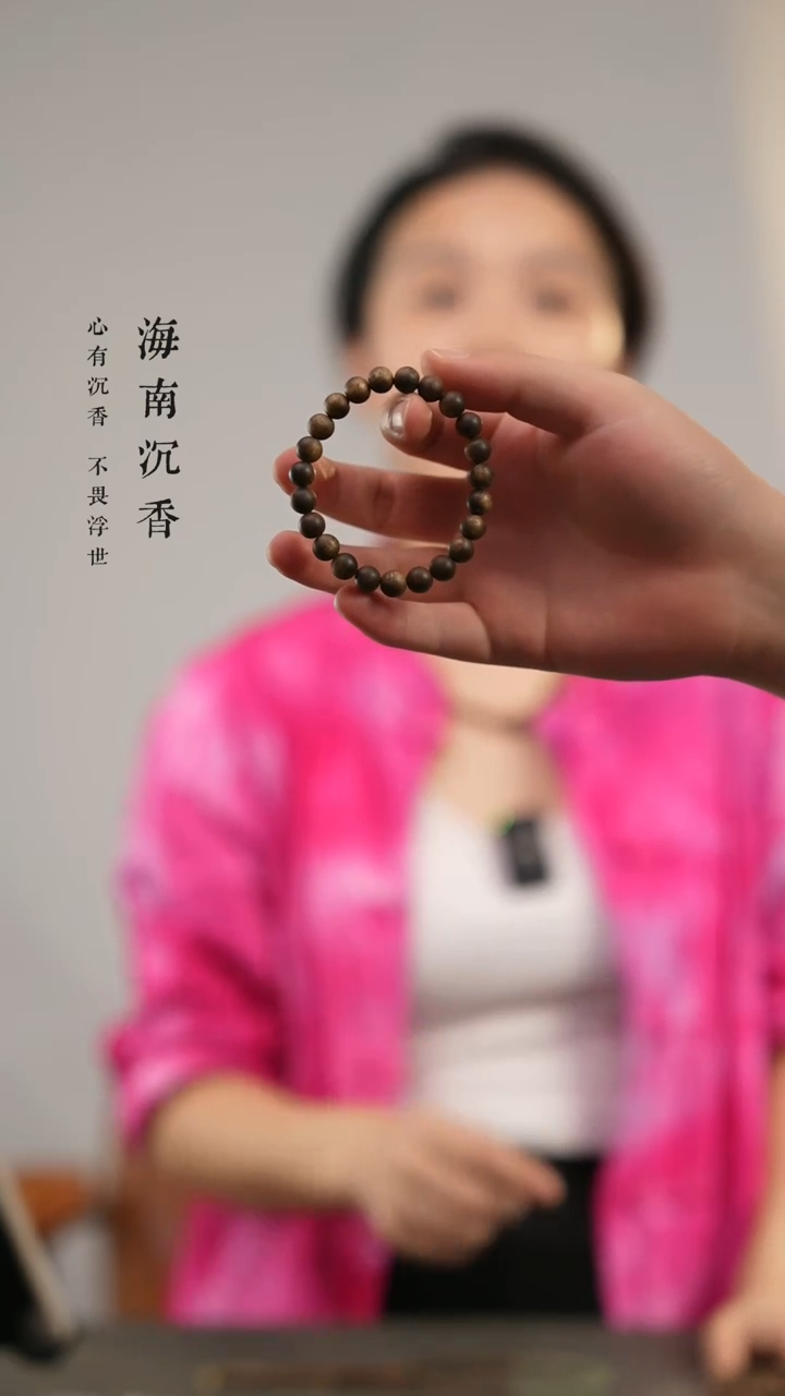 【闪购商品】沉香手串精致高货5g+海南绿棋楠正0.8圆珠单圈