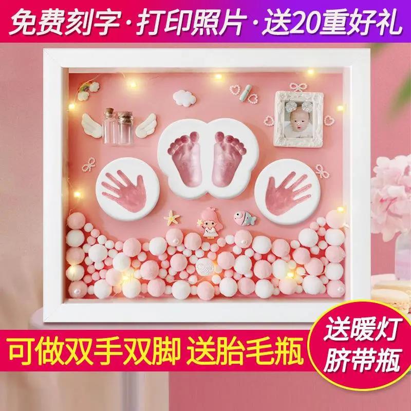 【新疆包邮】宝宝手足印泥胎毛纪念品婴儿手脚印泥相框新生儿满月
