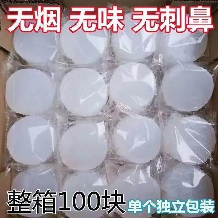 新疆西藏包邮固体酒精燃料家用干锅火锅耐烧引火神器木炭烧烤户外
