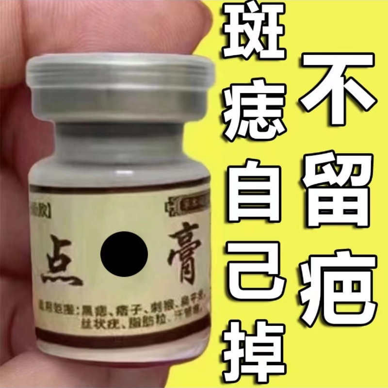 【送修复液】官方正品  全身通用   草本植物配方8