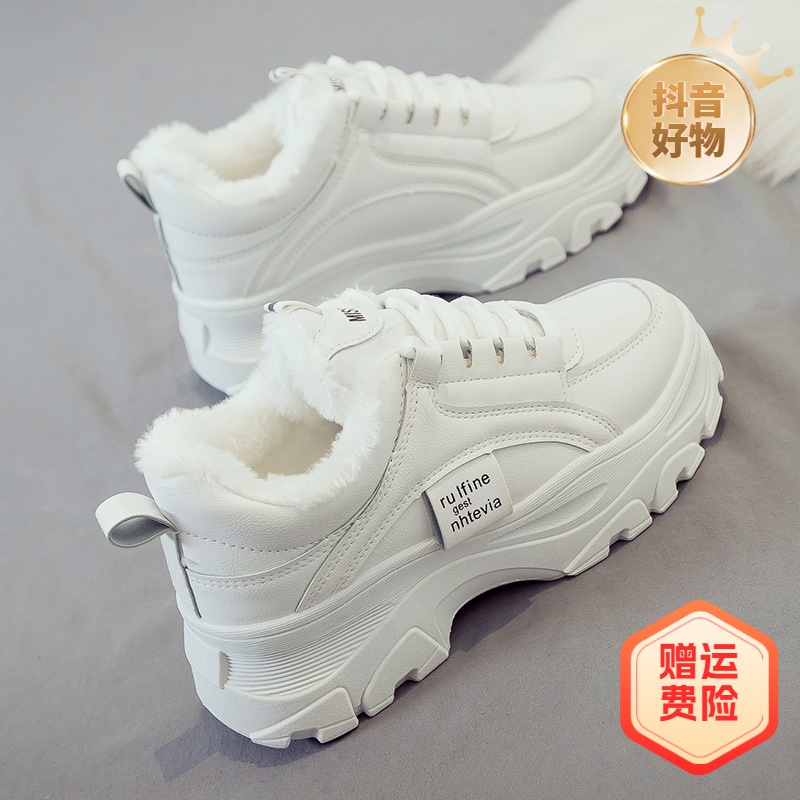 厚底老爹鞋女款2023新款秋冬季加绒女鞋子百搭小白休闲增高运动鞋