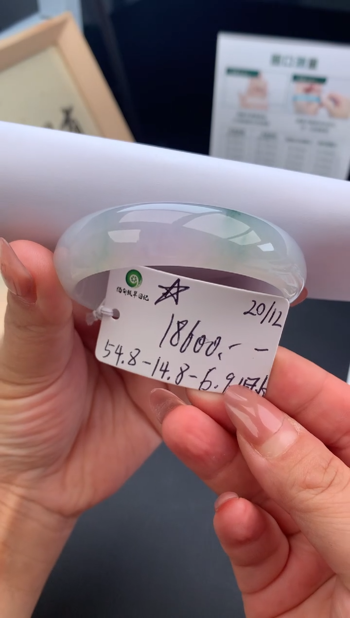 【闪购商品】翡翠手镯未镶嵌手镯