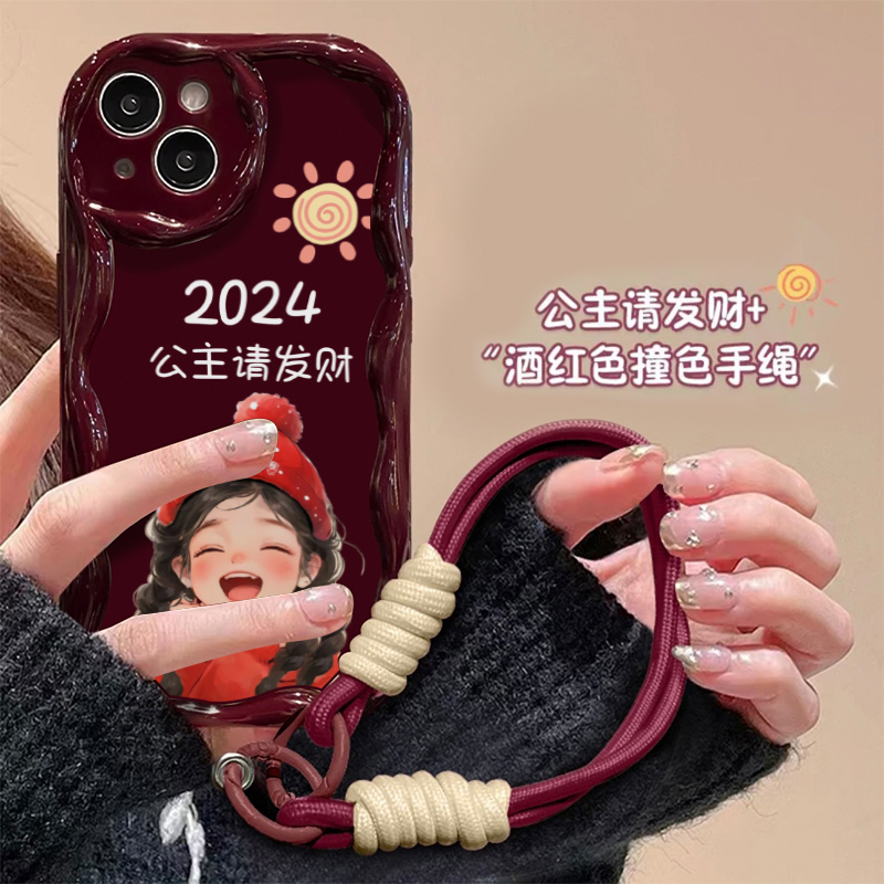 适用【苹果/华为/oppo/vivo小米】水滴2024女孩手机壳软胶卡通女ins