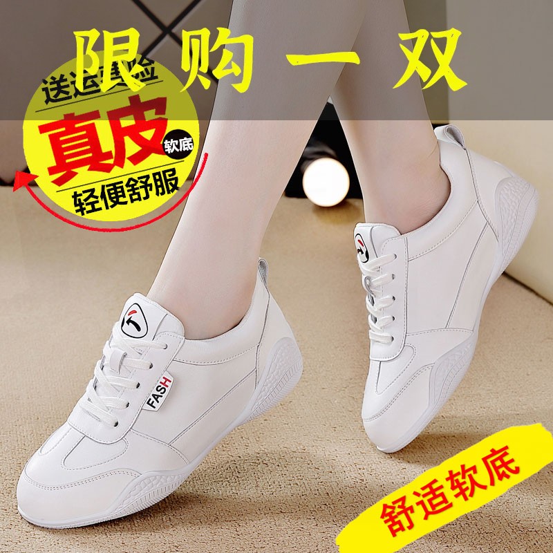 正品名牌品牌真皮运动鞋女2023年秋季新款百搭轻便休闲时尚跑步