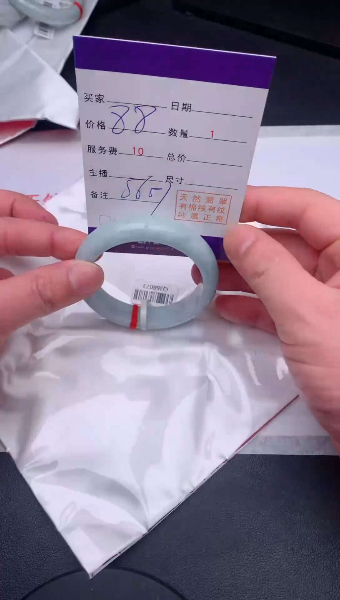 【闪购商品】翡翠手镯未镶嵌.