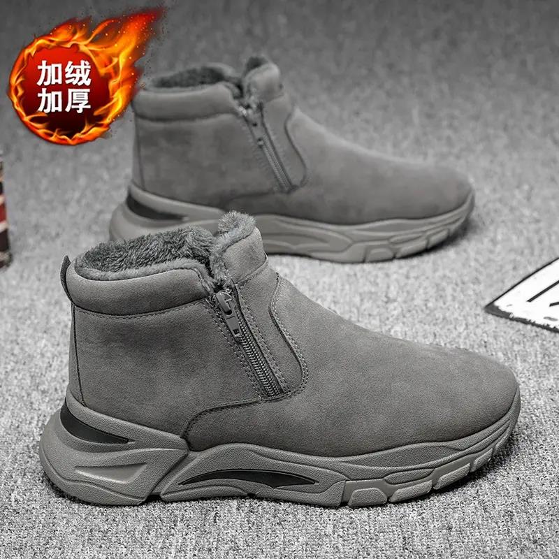 潮鞋男国潮男鞋子男款冬季加绒保暖鞋男士雪地靴男款加厚高帮棉鞋