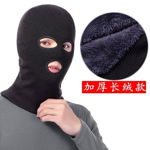 漏三孔三眼帽男防风帽头套只露的骑戴冬天面罩绒暖