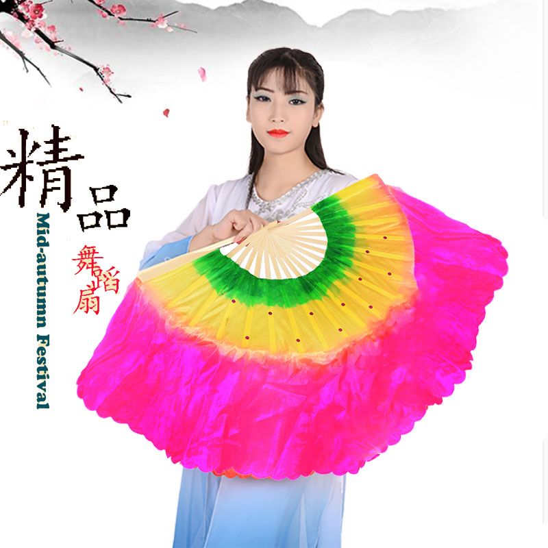 新疆包邮成人舞蹈扇广场舞扇子双面儿童跳舞用扇三色渐变色演出扭