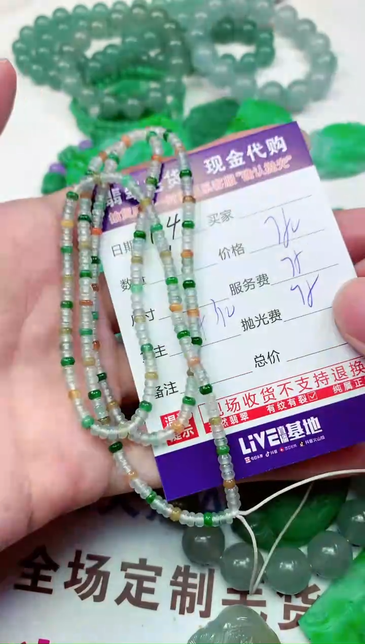 【闪购商品】定制翡翠未镶嵌翡翠毛货定制不退不换