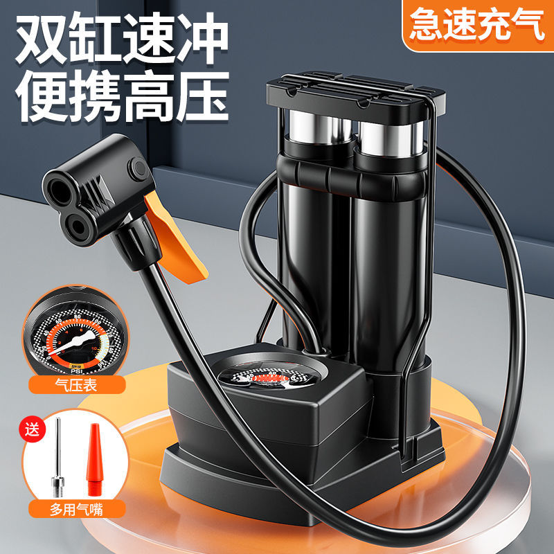 轻松轻便数显小巧快速公路车脚踩高压打气筒家用通用充气泵气管