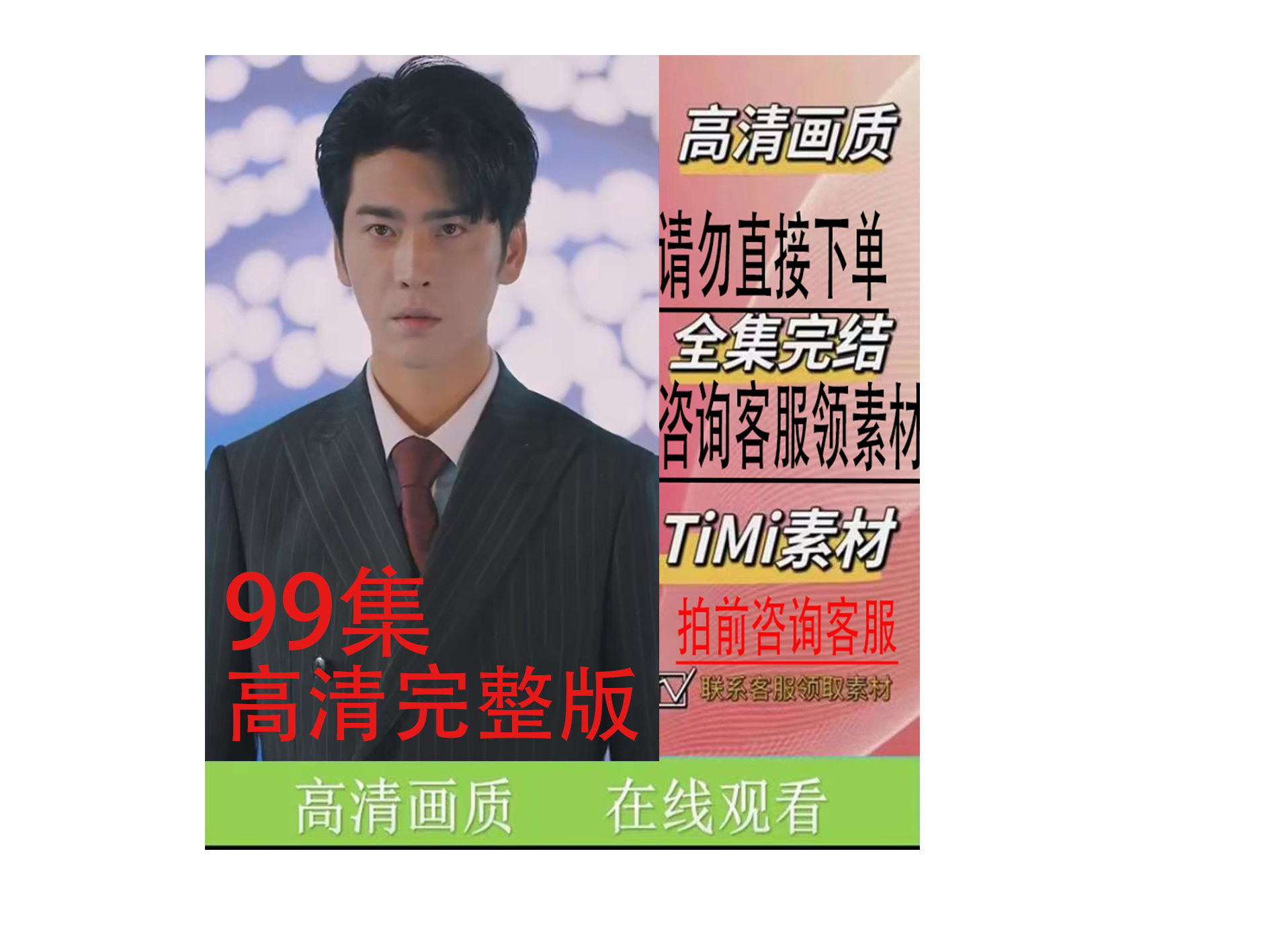 《爱的时差》爆火短剧全集大结局完整版