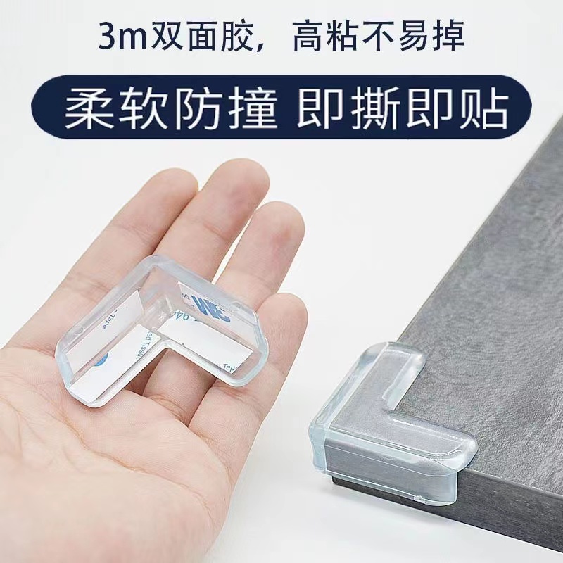 257亗防撞护角套8个丨竣辉伟耳套厂家提供福利