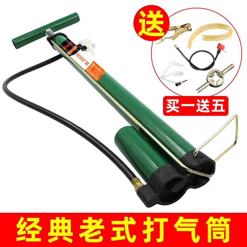 【小扬哥推荐】老式高压打气筒简家用气筒电瓶车自行车摩托车汽车