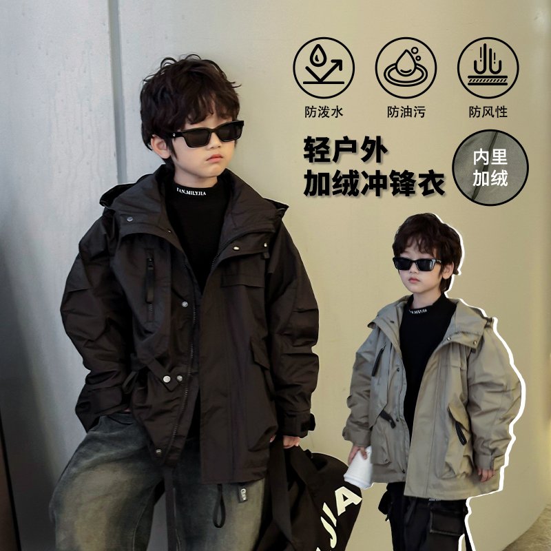 2023新款范米粒男童加绒加厚外套春秋洋气休闲中大童