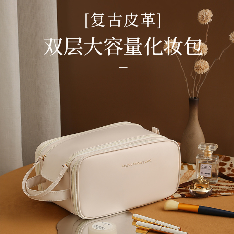 化妆包外出随身携带网红爆款2023收纳包大容量高级感女高端化妆袋