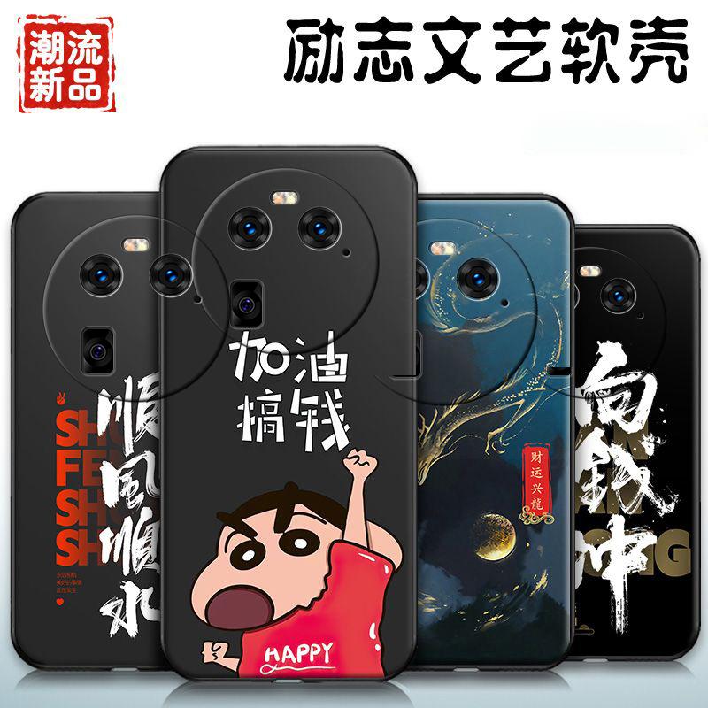 适用于oppofindx6手机壳OPPOFINDX6商务简约男生励志防摔软壳全包