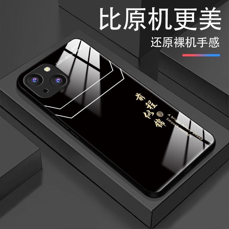 适用于苹果15手机壳15plus玻璃壳iPhone15Pro硬壳15Promax商务男