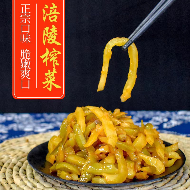 涪陵榨菜丝咸菜下饭菜去皮培林陪陵榨菜外卖即食拌饭一包