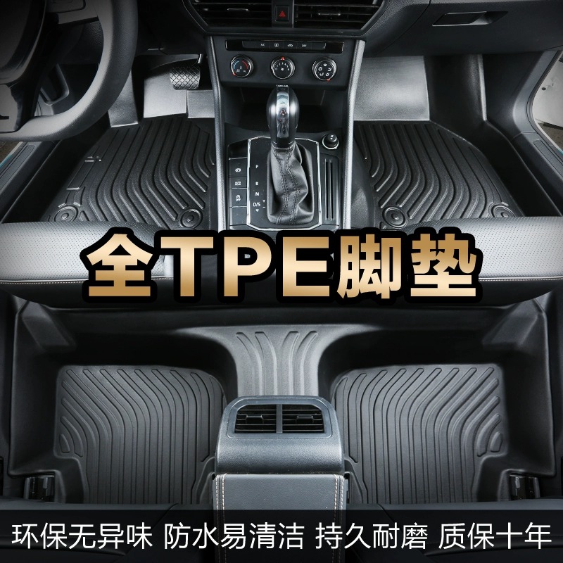 别克英朗E4E5GL6GL8昂科拉旗威郎昂扬凯越君威君越微蓝阅朗脚垫