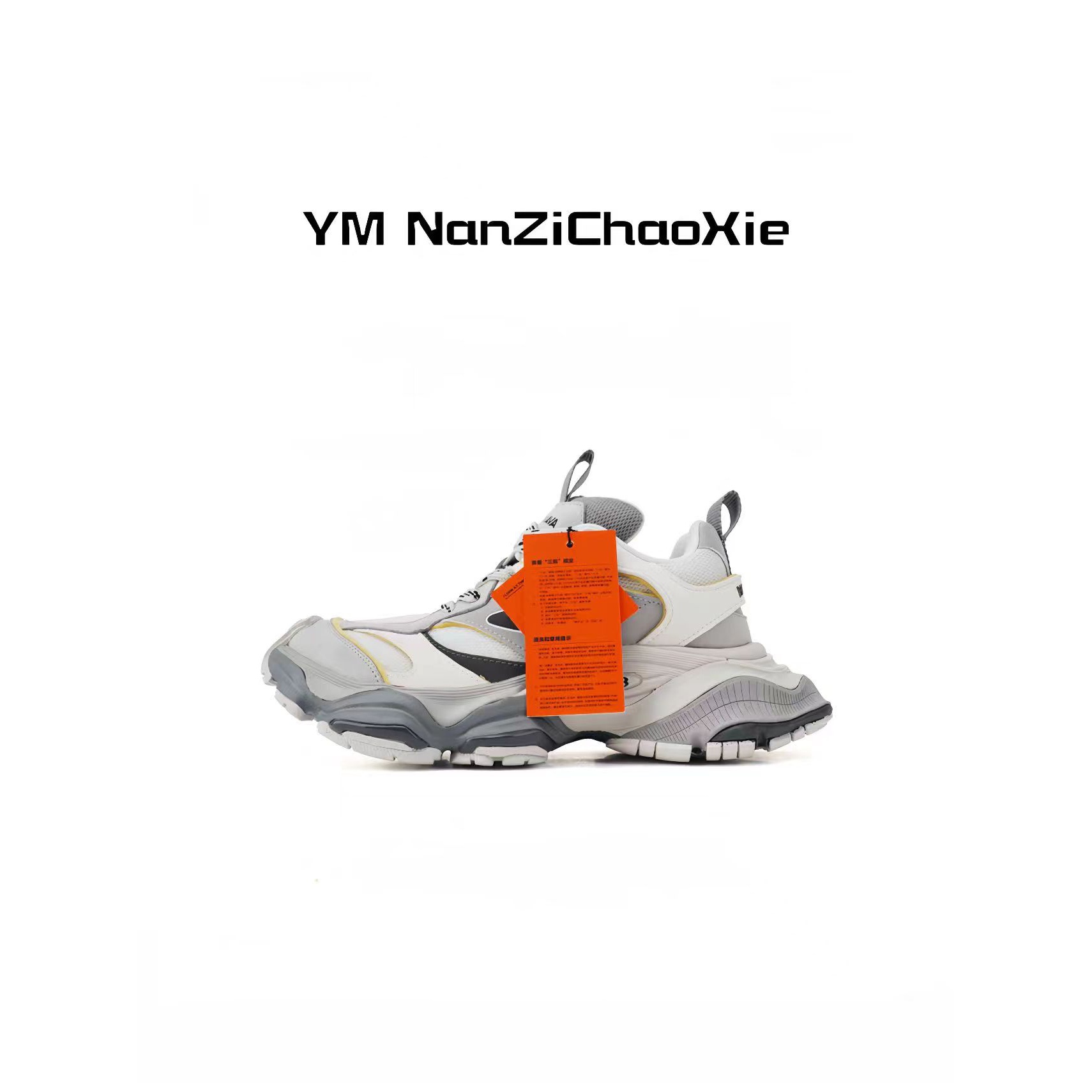 巴黎5XL老爹鞋莆田高端头层皮男女做旧增高厚底休闲潮流运动男鞋