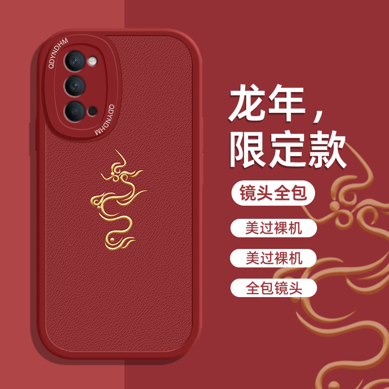 金龙飞翔小羊皮realme真我x7pro手机壳RMX2121简约软壳全包保护套