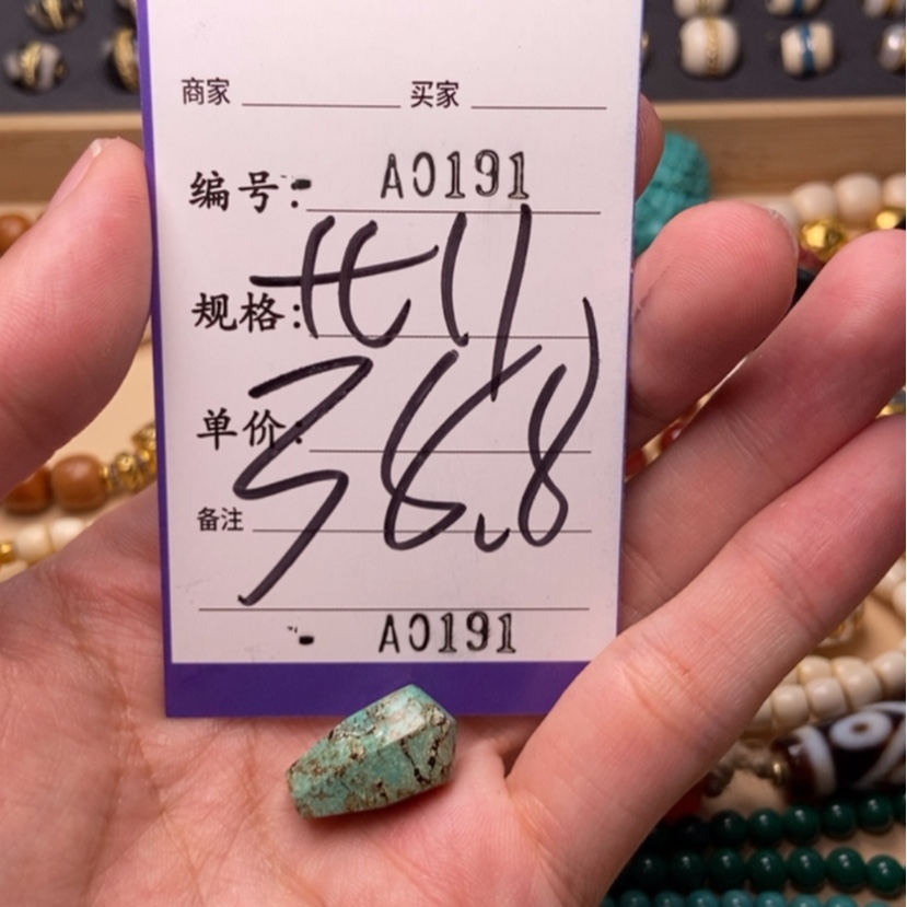 【闪购商品】白玉菩提吊坠