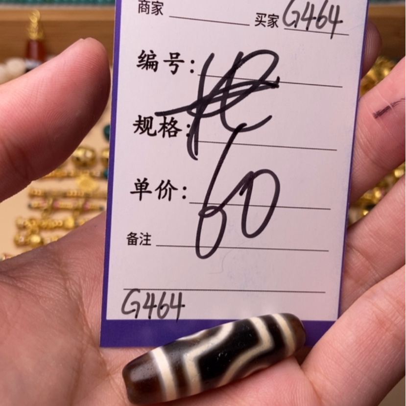 【闪购商品】白玉菩提吊坠