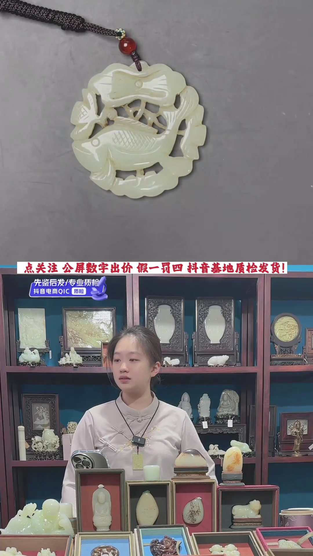 【闪购商品】和田玉挂件未镶嵌1