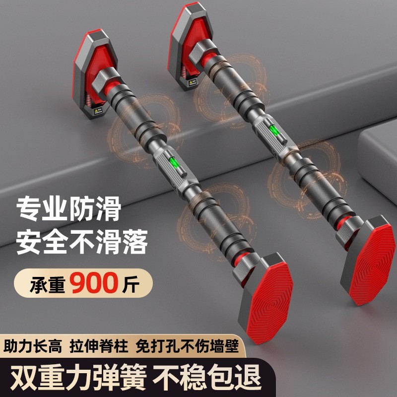 家用室内单杠引体向上吊杆家庭运动门上框健身器材免打孔儿童单杠