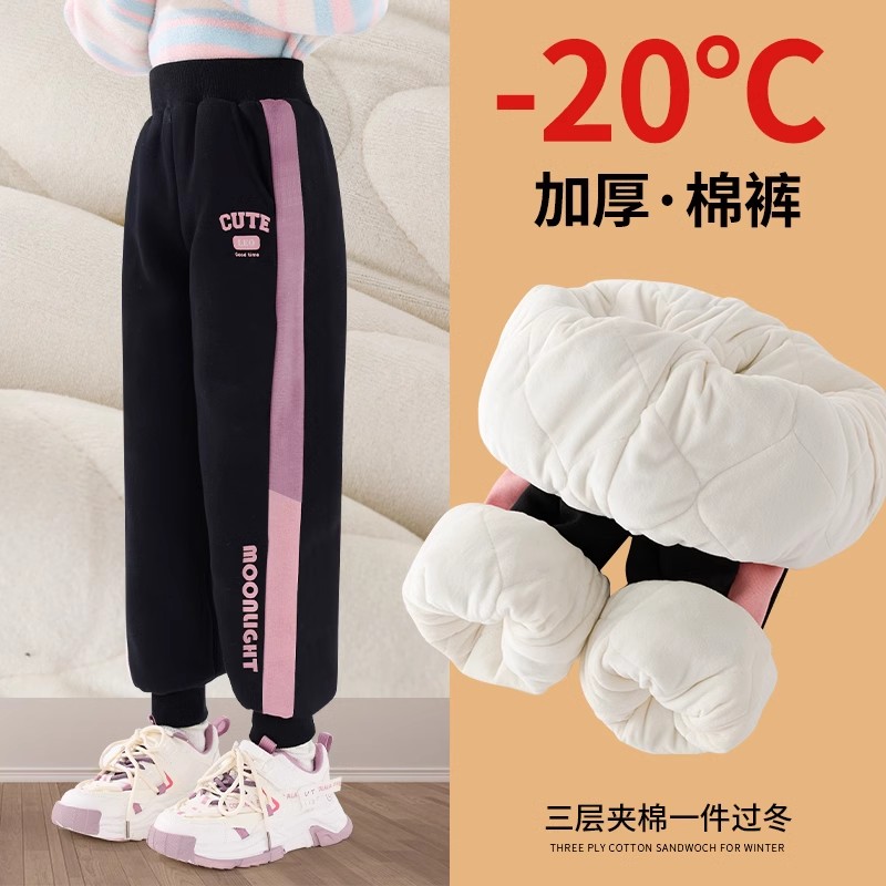 女童棉裤儿童冬装裤子加绒保暖运动裤冬季外穿加厚裤子过冬中大童