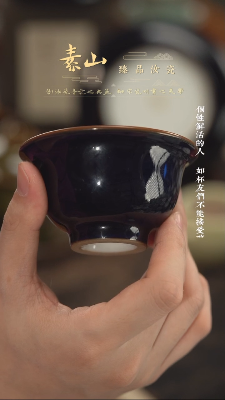 【闪购商品】瓷杯预定祭蓝藏器 杯型随意先行确认预定不退货