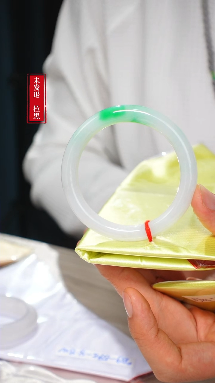 【闪购商品】翡翠手镯未镶嵌42号-53.5白底青圆条【纹】/G/3