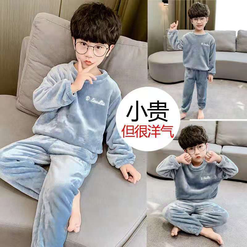 【冬季大促】儿童睡衣男童秋冬季法兰绒中大童长袖加厚款珊瑚绒