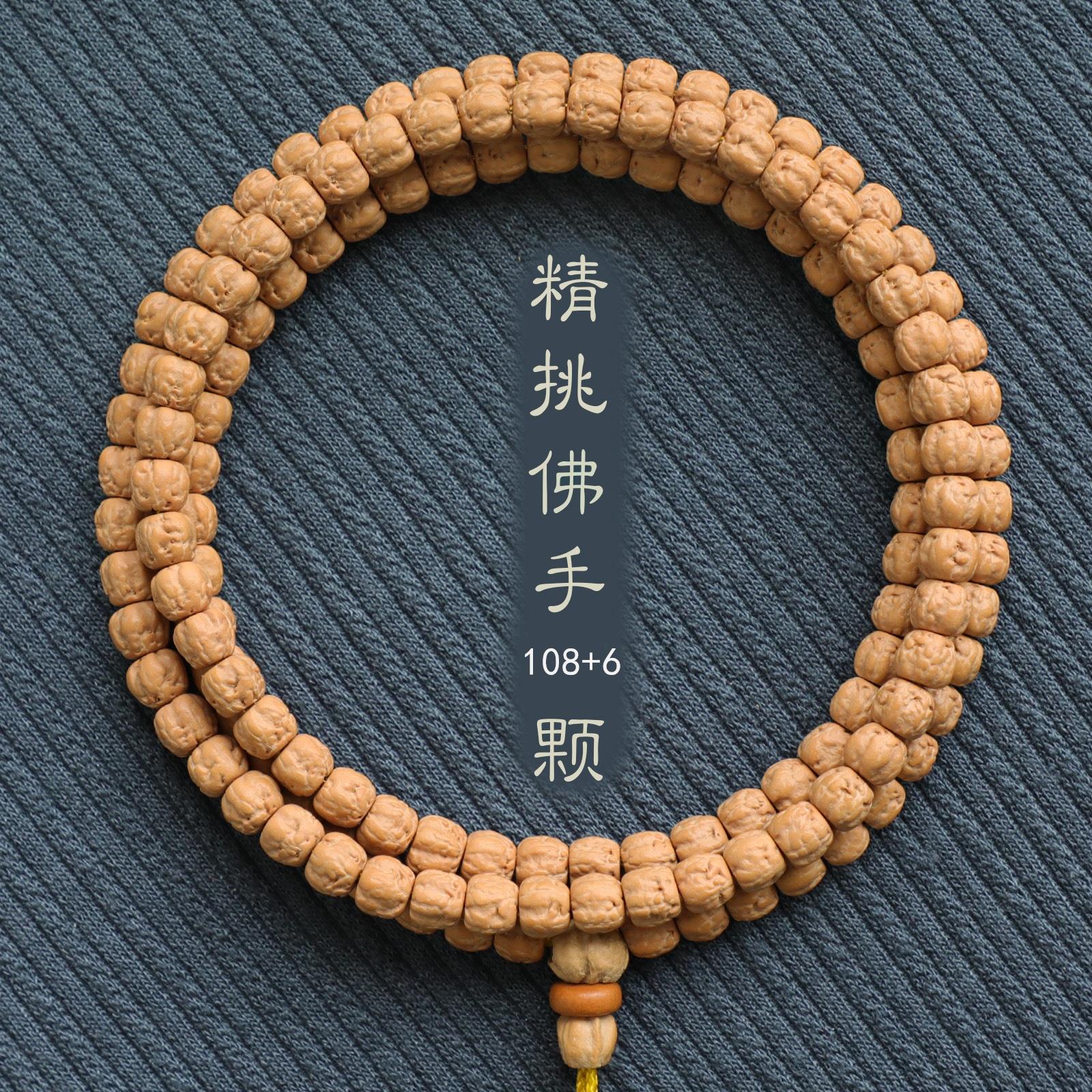 藏式佛手小金刚五爪金龙玄武纹三日红108颗 原籽佛珠手串脖挂长串