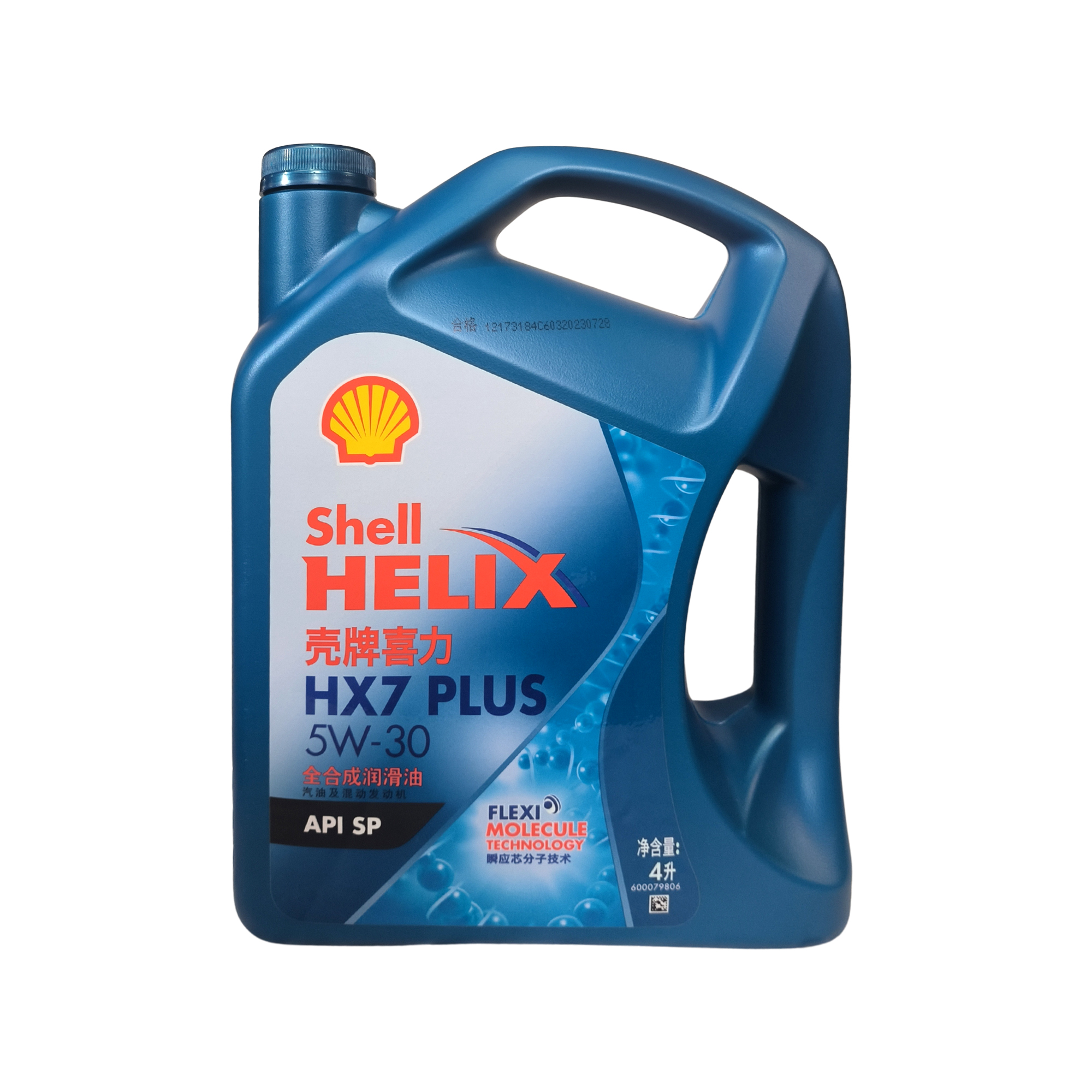 壳牌（Shell）5W-30 SP GF-6A 4L蓝壳HX7 全合成机油 发动机润滑油