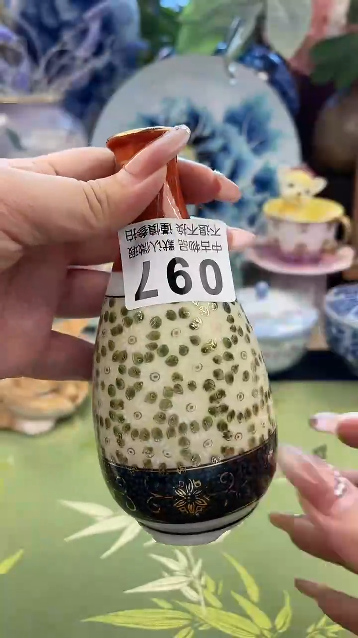 【闪购商品】密胺瓷片097