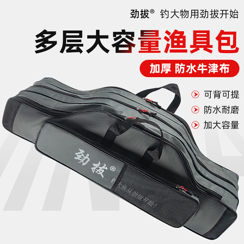 加厚渔具包海竿大肚包加厚牛津布渔具包大容量大肚包