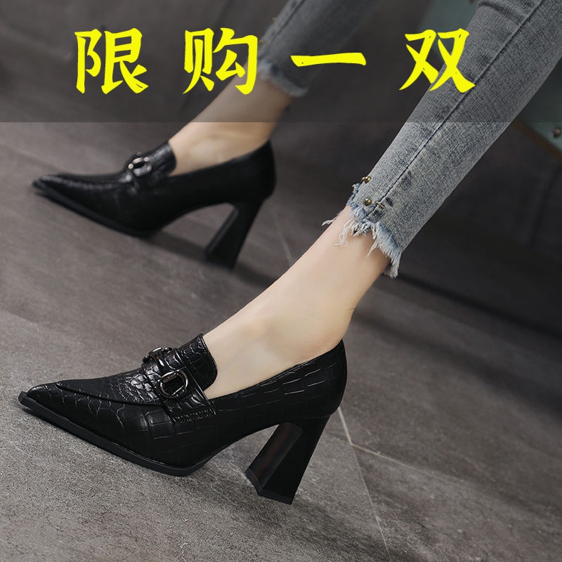 百丽纯爱2023春秋季新款百搭英伦风石头纹尖头高跟鞋女粗跟真皮