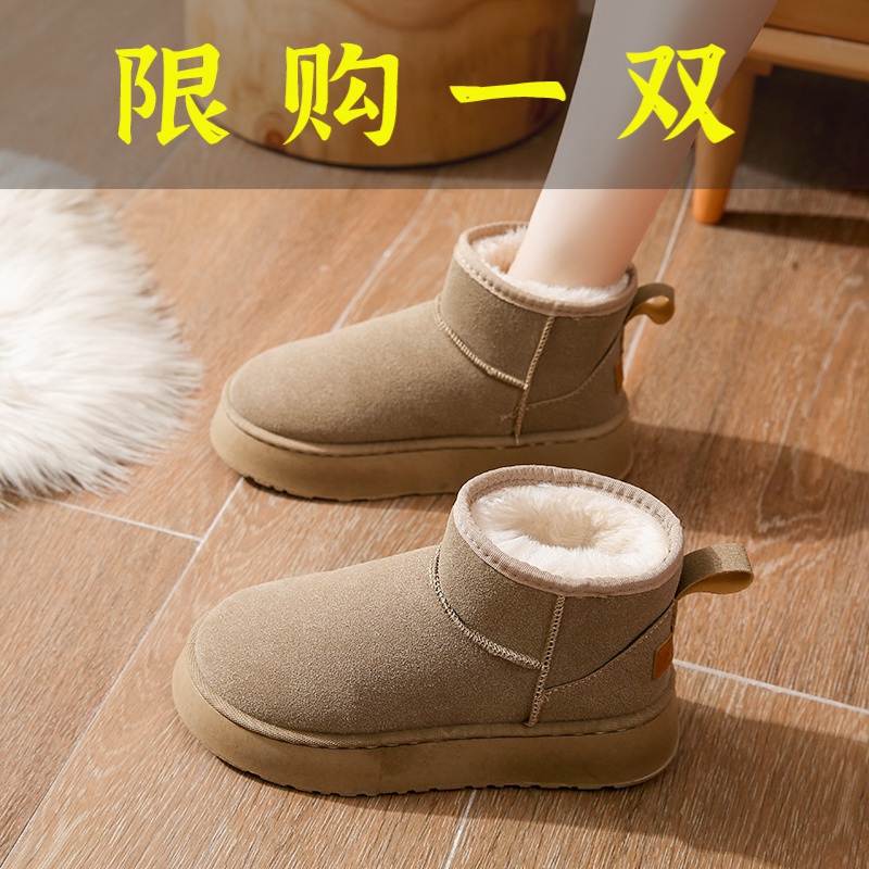 百丽纯爱雪地靴女2023年新款韩版秋冬厚底加绒加厚短筒靴子防滑