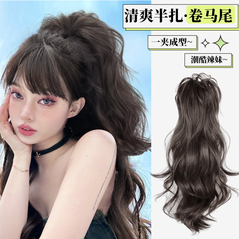 假发马尾女抓夹瀑布卷发时尚增发量神器轻盈蓬松无坠感卷发瀑布