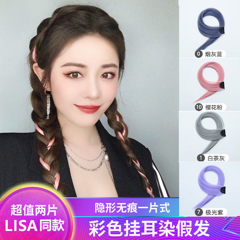 彩色挂耳染假发片挑染渐变隐形无痕自然一片式女长短发直发接发条